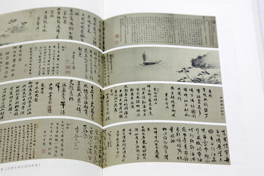《诗画合璧史丛考》定价：78 陈正宏 著 中国美术学院 正版品牌直销 满58包邮--中国美术学院出版社欢迎您！ 商品图3