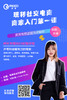 【苏州商盟】┃从0-1学习运营有赞商城05月06日专场-线上直播培训 商品缩略图0
