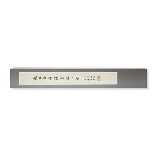 《观音像》定价:618  陈清 绘 /妙华 书 中国美术学院 正版品牌直销 满58包邮--中国美术学院出版社欢迎您！ 商品图1