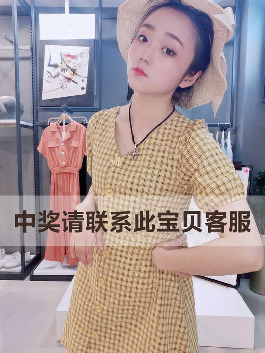 售后问题请联系此宝贝客服！！中奖联系此宝贝客服！！！ 商品图0