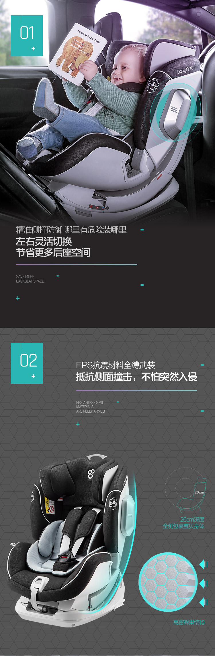 天猫-灵犀详情页切片-190523_08.jpg