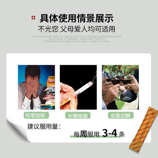 协和素甄坊纳豆激酶——血管养护佳品 商品图4
