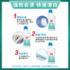 立白多用漂白水600g*瓶白色衣物漂白剂消毒去渍除菌去黄增白衣服染色去除家用 强力去渍 迅速漂白 有效除菌 商品缩略图3