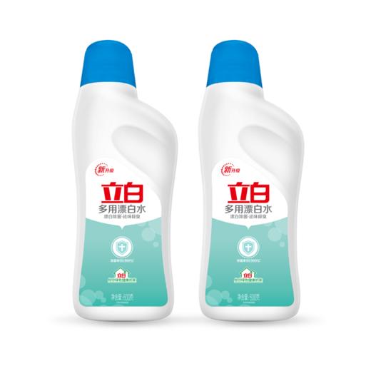 立白多用漂白水600g*瓶白色衣物漂白剂消毒去渍除菌去黄增白衣服染色去除家用 强力去渍 迅速漂白 有效除菌 商品图0