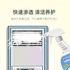 杜优克空调清洁剂——快速去污，养护空调 商品缩略图1