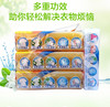 立白洗衣皂椰油精华增白皂（166克+24克 ）X3块椰油皂+122克X1块增白皂 商品缩略图1
