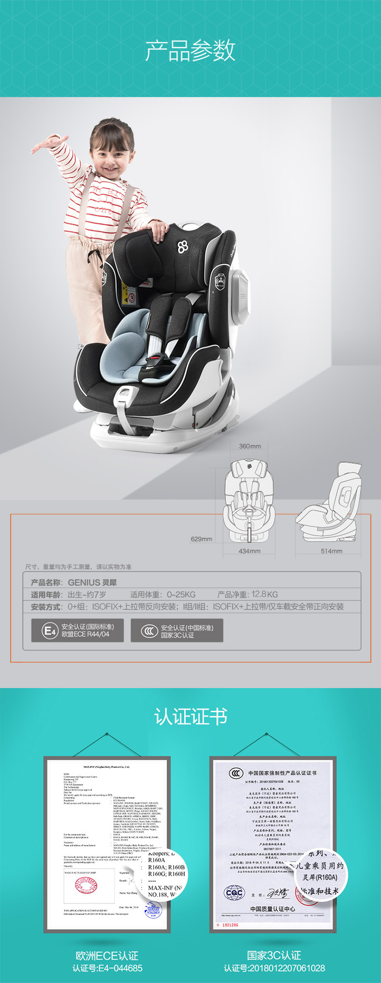 天猫-灵犀详情页切片-190523_13.jpg