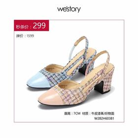 westory商场同款夏季小香风格子布拼接牛皮后空粗跟中跟社交女鞋W282H60381