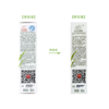 【亚欧超市】章华天然抗过敏染发霜（黑）140ml 商品缩略图3