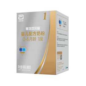 雅培双贝吸婴儿配方奶粉1段900G