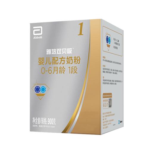 雅培双贝吸婴儿配方奶粉1段900G 商品图0