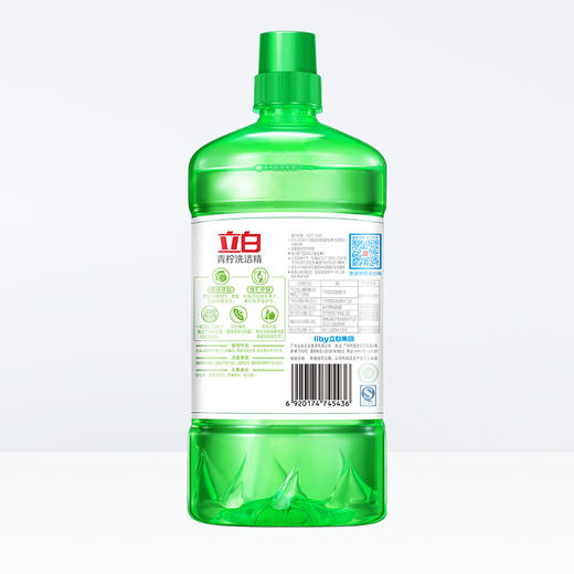立白洗洁精 青柠洗洁精1KG*瓶 柠檬原液 维E护肤 去油食品用 商品图2