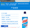 超威洁厕精强力除垢洗厕所的实惠装900克/瓶 商品缩略图3