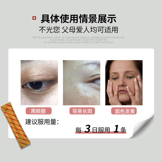 协和素甄坊纳豆激酶——血管养护佳品 商品图3