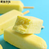 榴莲雪条60g*12支装 果香浓厚 冰感爽口 夏天来啦！吃起来！ 商品缩略图6