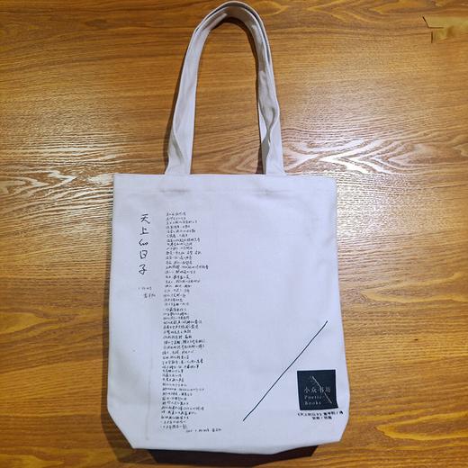 “爱久久”——给“我俩”或“Ta俩”的LovePlus书包 商品图9