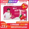 A31酸酸乳营养乳味饮品草莓味利乐包250ml×24包 商品缩略图0