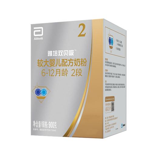雅培双贝吸较大婴儿配方奶粉2段900G 商品图0