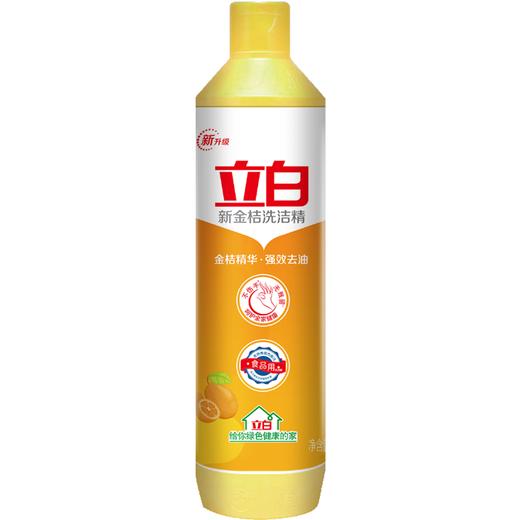 立白新金桔洗洁精500g瓶装洗水果餐具专用强效去油 商品图0