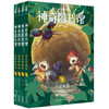 新书预售 神奇图书馆 昆虫特战队4册 6-10岁凯叔写给孩子的科学探险故事 40份昆虫档案 认识昆虫 昆虫专家揭秘科学观察工作 商品缩略图0