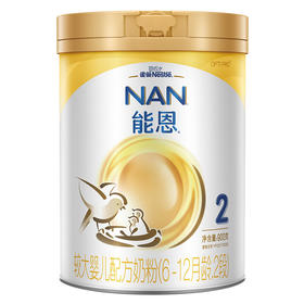 雀巢能恩2升级配方较大婴儿配方奶粉900g
