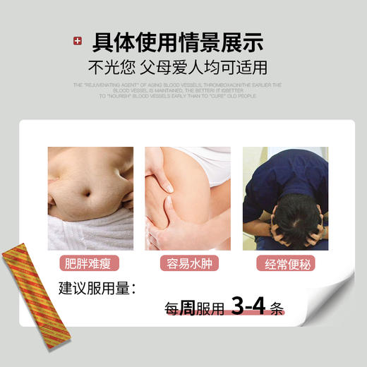 协和素甄坊纳豆激酶——血管养护佳品 商品图5
