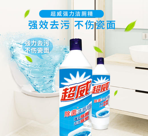 超威洁厕精强力除垢洗厕所的实惠装900克/瓶 商品图2