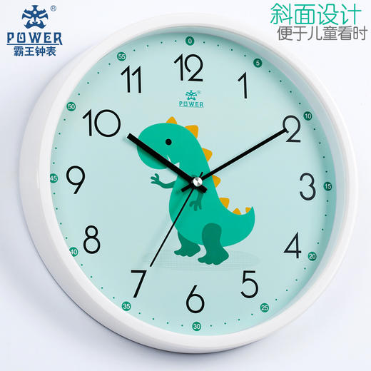 霸王挂钟客厅家用静音儿童卡通创意钟表卧室恐龙图案 商品图0