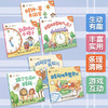 时间真好玩（全彩6册）（ 培养时间观念、学会认时钟、进行时间管理、 开发数学思维，幼儿启蒙必备） 商品缩略图0