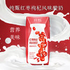 蒙牛纯甄红枣枸杞风味酸奶200g*10盒整箱（1月产) 商品缩略图1