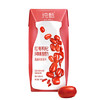 蒙牛纯甄红枣枸杞风味酸奶200g*10盒整箱（1月产) 商品缩略图4