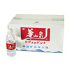 华山泉支装矿泉水/箱     （380ml×24支） 商品缩略图1