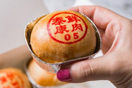 泰康鲜肉月饼2盒装（共12枚）-南京东路150号泰康食品门店自提 商品图0