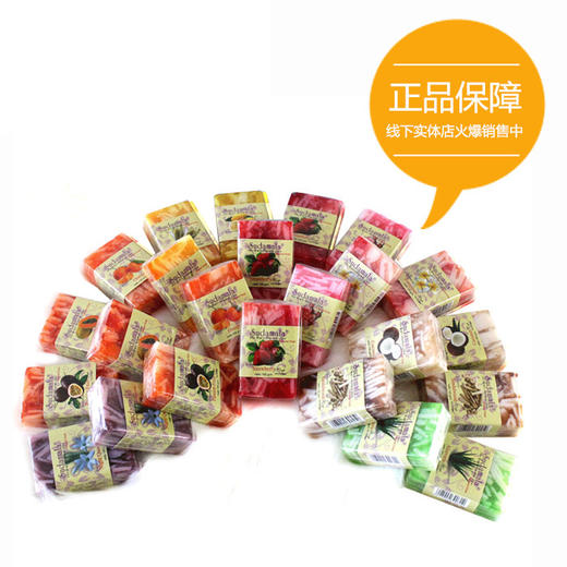 【天然油脂】巴厘苏答玛腊手工皂 商品图0