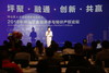 会务活动策划 商品缩略图0