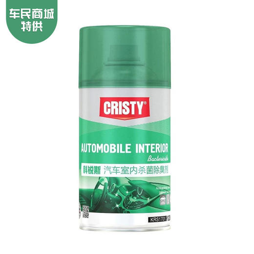 科锐斯汽车室内杀菌除臭剂 商品图0