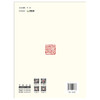 【正版现货】中国园林博物馆学刊.06 孟兆祯主编 中国建材工业出版社 商品缩略图2