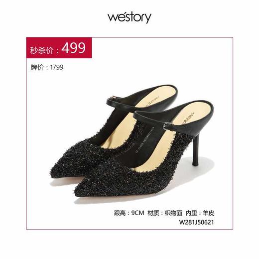 W281J50621-01-230 商品图0