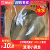 【团购】渔渚小黄鱼 500g/袋 商品缩略图0