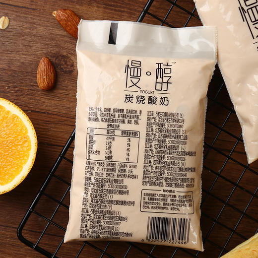 君乐宝慢醇炭烧酸奶160g*16袋/箱 商品图2