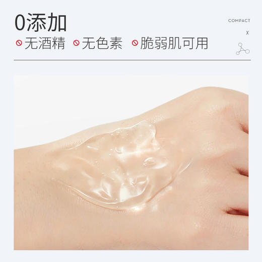 【第2件半价】肌肤之食——胶原蛋白晚安冻膜 商品图2