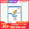 【团长】福临门家宴小麦粉5kg/袋 商品缩略图0