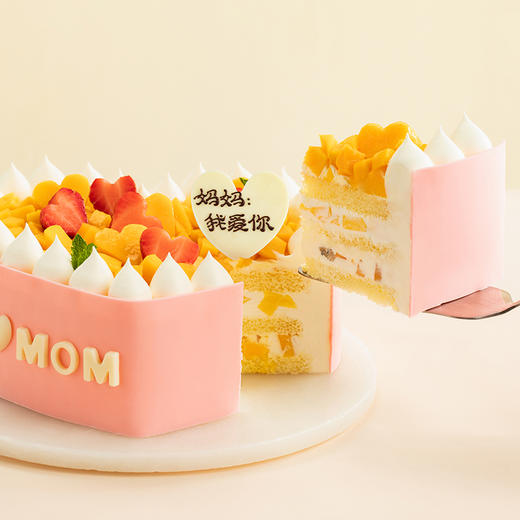 【母亲节专款-恩颂母爱】清新鲜果感恩献礼，丝滑奶油表达爱意 2磅（高州） 商品图1