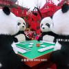 禧乐演艺 商品缩略图1