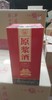 【推荐】2012年产 52度 剑南原浆原味浓香型单瓶装 停产产品 商品缩略图1