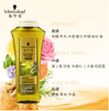 【亚欧超市】施华蔻生姜精华修护净澈洗发露400ml 商品缩略图3