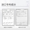 【第2件半价】肌肤之食——胶原蛋白晚安冻膜 商品缩略图3