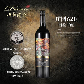 丹歌酒庄维多利亚620西拉干红