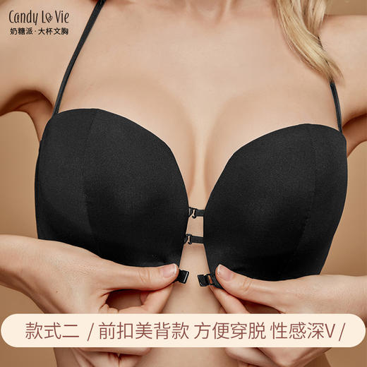 【旧款已下架详情页跳转新款】无肩带限量200件内测款大罩杯少女文胸 商品图8