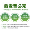 【直播专用】【2瓶组合】必克蛋黄球蛋白压片糖果60片/瓶 商品缩略图3